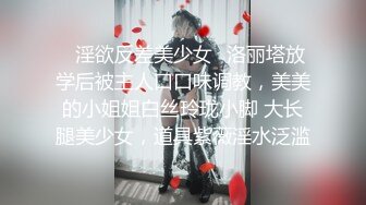 国产TS系列绝美妖妖董宣彤口交玩3P_直男爆操骚叫不断被撸射