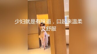 酒店网约24小时上门服务身高171性感美女90分钟可以搞2次服务不错换上情趣装嗨皮连续肏2炮叫声诱人