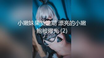 p站 极品仙女级网红【JasmineJ】极品美乳 户外露出自慰  及付费福利合集【126v】 (91)