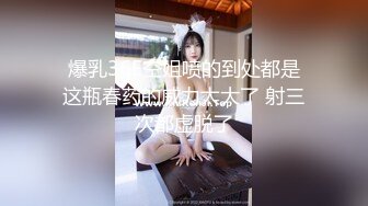 【新片速遞】   极品反差空姐女神『小雨是个大奶骚空姐』✅刚下飞机就到酒店服务金主爸爸，你操不到的女神只是富人的精盆！