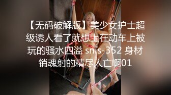 监控偷拍小伙酒店嫖娼换上情趣黑丝开操