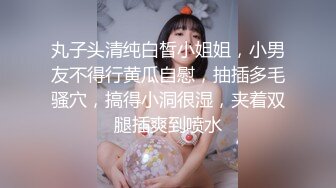  杨老弟约了个黑衣短发妹子啪啪 69交骑乘乳交大力猛操