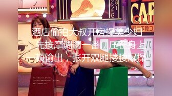 【新片速遞】  极品炮架，性感小少妇皮肤白皙身材不错，黑丝情趣性感的大屁股，让大哥压在身下玩着奶子爆草抽插，呻吟可射[304MB/MP4/26:30