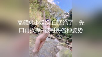 酒店偷拍系列-按摩浴缸房偷拍敷面膜的臭美纹身男和模特身材气质美女开房做爱两次