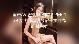 【新片速遞】 商场女厕蹲守偷窥红毛衣高跟鞋戴着长长耳坠的少妇的大肥B