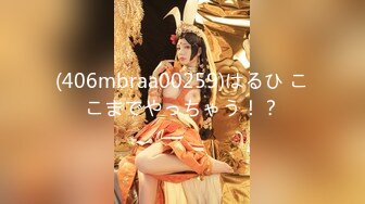 STP31541 西瓜影视 约个洛丽塔妹妹去天台拍写真 樱花小猫