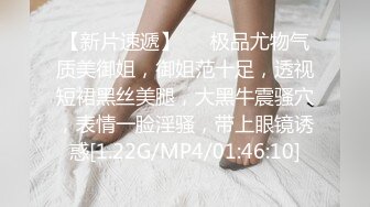 清纯眼镜妹 极品反差婊【月亮姐姐】无套爆叉内射 精液从淫穴喷涌而出