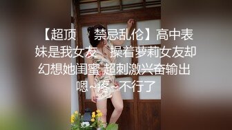 93年小姐姐寻会玩素质男