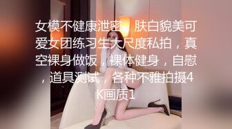  漂亮美眉吃鸡啪啪 被无套输出 内射 表情很享受