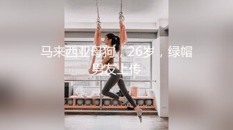 STP22762 3000网约大圈外围女神 175cm  22岁 极品大长腿 胖子大展神威 高潮不断精彩