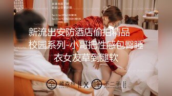 XSJTC-13 湘湘 大学宅男与网红主播的约炮夜 性视界传媒