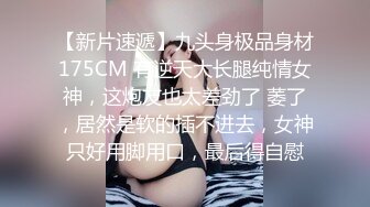 【桃子鱼】邻家女神的淫荡一面你，清纯害羞，被男友连操了好几天，无套内射尽情蹂躏 (3)