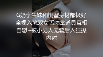 小情侣做爱被后入掐着脖子摸着奶子还穿上了黑丝