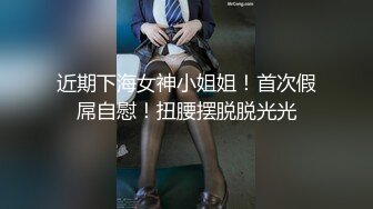 STP25284 气质美少妇颜值颇高，一脸都是戏，表情享受卖力口活无套啪啪操逼内射，特写淫水流出的逼逼有精液流出