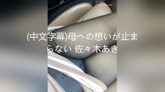 【新片速遞】 00后纯欲白丝小可爱✅小学妹真的嫩 被大JB艹的爽翻了 屁股被打的好响 萌萌的外表 娇小的身材 又纯又欲 爱不释手