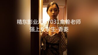 下午不用上课眼镜同学和身材不错的白嫩美乳女友宿舍激情六九无套内射