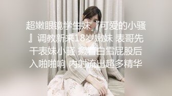 STP21731 大长腿牛仔裤美女小姐姐 喜欢穿着衣服调下情 抬起腿特写揉穴 上位骑乘侧入猛操