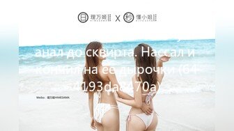 超可爱萝莉美少女与男友性爱自拍四部1