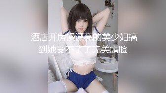 【OnlyFans】台湾网红少妇 Clickleilei刘蕾蕾付费订阅写真 露点自拍，打卡全球网红景点，从少女到孕妇的记录 35