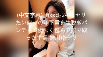 妖艳妩媚TS妖月小姐和闺蜜 伺候屌爷，两根妖鸡巴轮流塞直男嘴里做抽插运动，宝贝 我的鸡巴都不硬了，你的逼逼好紧，淫乱3P！