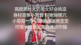 这个高挑御姐真实女神啊 黑丝白嫩大长腿充满骚骚韵味 看了就想搞她，缠绕迎合揉捏品尝美乳啪啪