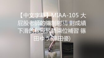 新流出乐橙酒店偷拍眼镜男和长发女同事加班后开房过夜把小鸡巴龟头草得红了