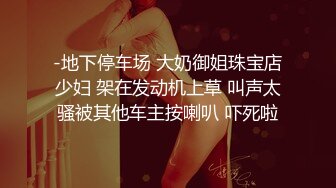 twitter极品风俗娘「天野リリス」RirisuAmano舌吻口爆潮喷肛交吞精3P部部精彩 (5)