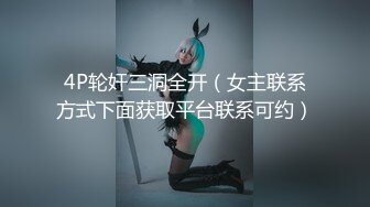 萝莉社 强势妻子忍无可忍提离婚 被一向软弱的丈夫操到瘫软