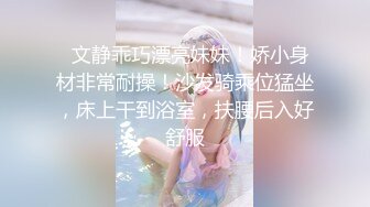 甜美妹子返场情趣装黑丝啪啪 口交舔逼调情翘屁股后入大力抽插猛操