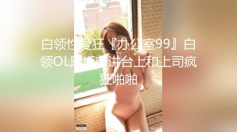 极品尤物美少女！卫生间和男友玩！性感情趣装，吊带黑丝袜，一顿扣穴舔奶，坐在马桶上骑乘抽插，妹妹非常骚