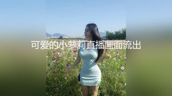 新来的双女姐妹花露脸精彩大秀直播，跟狼友互动撩骚听指挥，奶子比心道具抽插骚穴浪叫呻吟