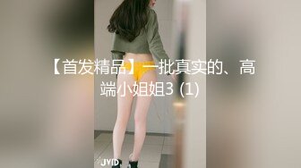 【新片速遞】 花臂清純00後社會精神小妹,壹對大眼睛亮晶晶,純純的,摸小茓紫薇