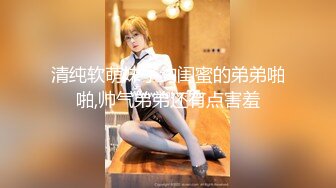 极品豪乳，白嫩光滑骚女扭动大肥臀致命诱惑。