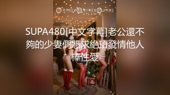 女票喜欢用自慰棒