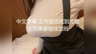 【别人的女友特别香续摊爆干嫩穴】KTV被老公的朋友挑逗打炮