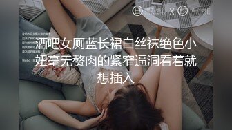 保养很好的同龄少妇（南京）