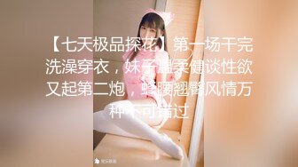 【新速片遞】 伪娘 黑丝豹纹内衣美妖好酷 上位骑乘小哥哥肉棒 小仙棒甩甩很诱惑 