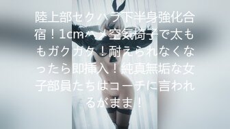 ★☆高端泄密☆★大学女厕全景偷拍20位漂亮学妹各种姿势嘘嘘各种美鲍亮瞎你的眼 (2)