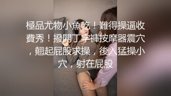 极品瑜伽教练牛仔裤女神上演一字马 这个姿势干逼礼物不断 肤白貌美 罕见尤物