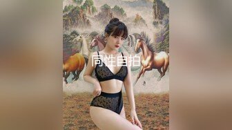 《极品CP魔手外购》坑神潜入某单位女厕隔板缝中实拍超多小姐姐方便，后位前位赤裸裸逼脸同框，连衣裙眼镜骚妹居然自慰闻B味 (20)