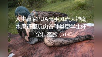 蜜桃影像PME221表妹给我的亲密告别礼物