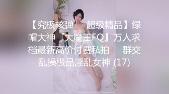 【AI换脸视频】刘亦菲 与同事的秘密性爱