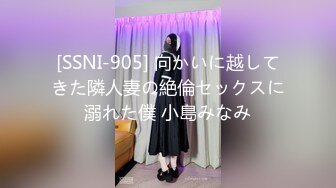 【重磅寸止】NINA妈妈-S2D2寂静岭魅魔呻吟乳交寸止 超美巨乳