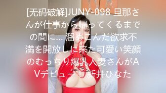 露脸才是王道！万狼求购OF极品身材巨乳高颜反差婊【Jbsw】最新不雅剧情私拍完结，人体寿司3P4P潮吹流出红色血水 (7)