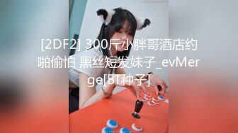 国产麻豆AV MDX MDX0211 操到同学妈妈 新人女优 韩伊人