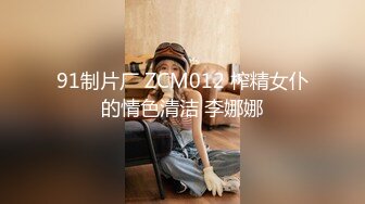 愛豆傳媒 IDG5520 性感女秘書私下為老板解決生理需求 皮皮