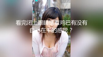 青岛理工小美女