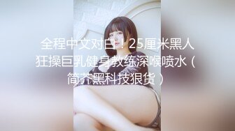 国产主播混血长腿妹妹合集 【27V】 (19)