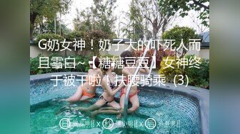 韵味十足的良家美少妇趁老公不在家约大屌男同事家中偷情,先用道具把自己插的淫水直流润滑了再让操,快速抽插射她一身!