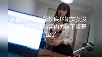 胜利油田刚上班的黑丝女会计水超多